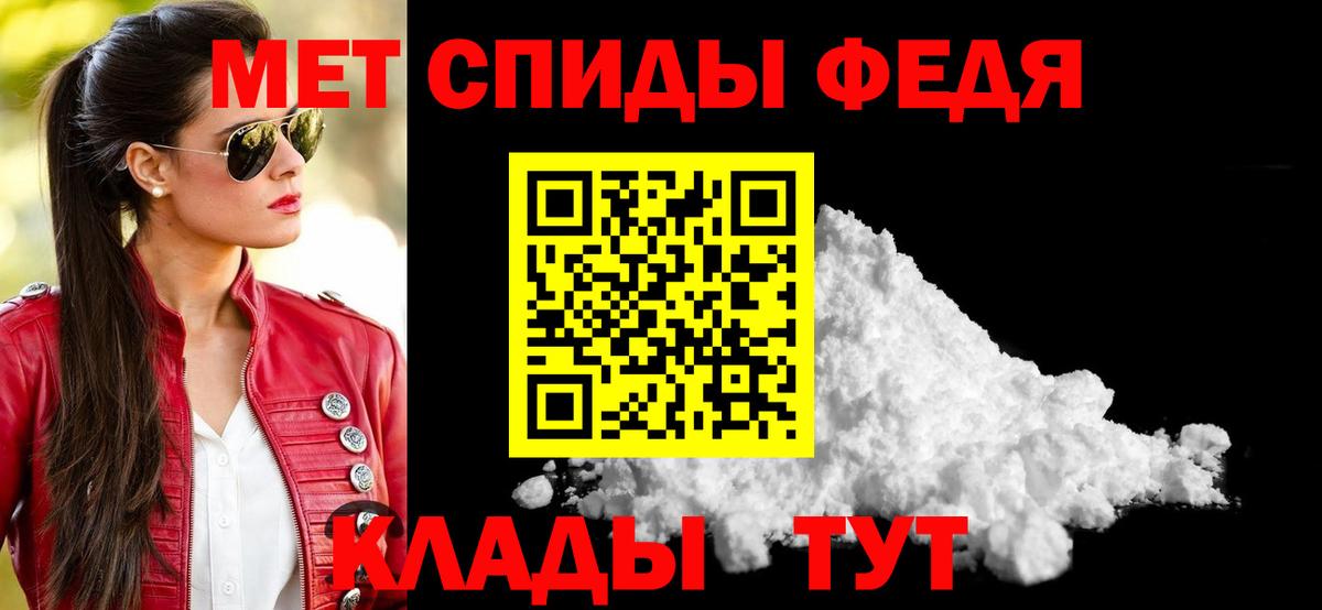 Медногорск  АМФ  Вход с VPN  Amphetamine 98% 