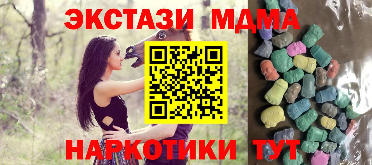 Экстази Philipp Plein  Ecstasy 280мг  Вход с VPN  Медногорск 