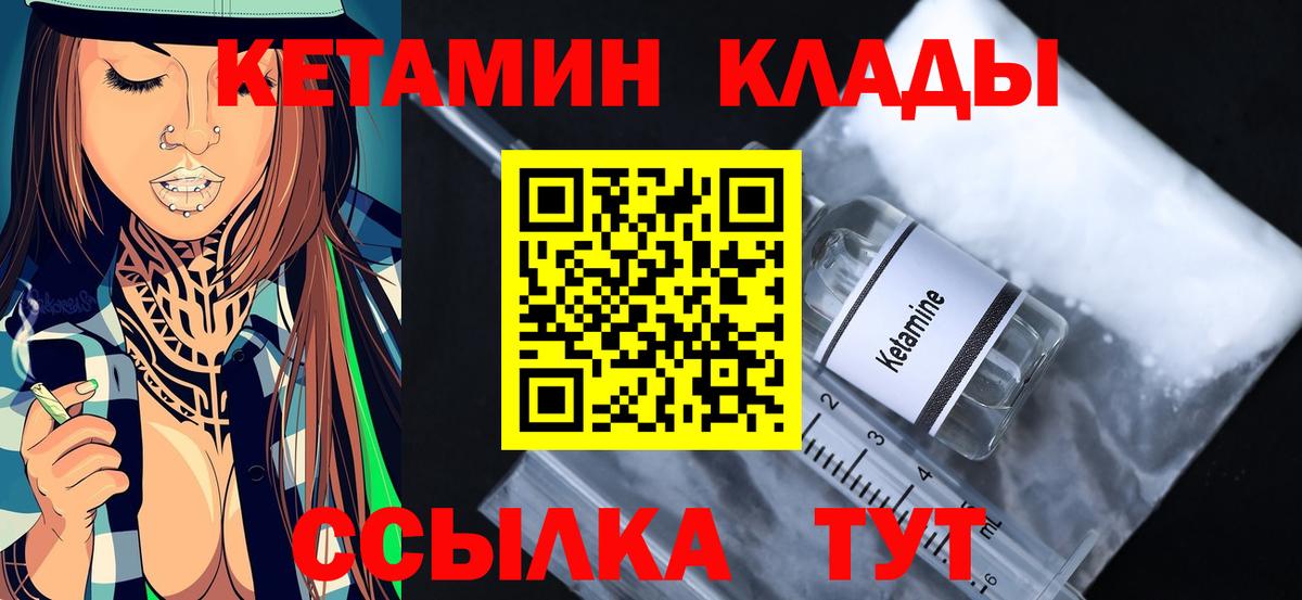Меф мяу мяу Медногорск