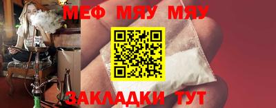 бутират Тулун