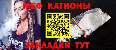 мефедрон VHQ Усть-Илимск