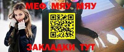 кристаллы Туймазы