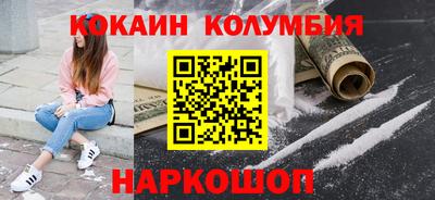 кристаллы Туймазы