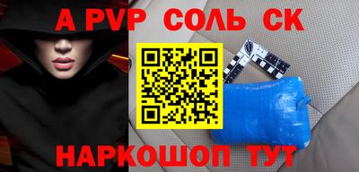 тгк Усть-Джегута