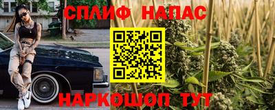 мефедрон VHQ Усть-Илимск