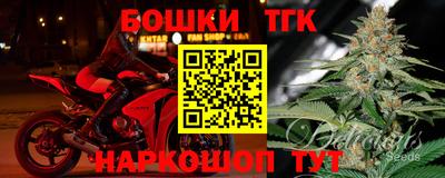бутират Тулун