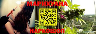 бутират Тулун