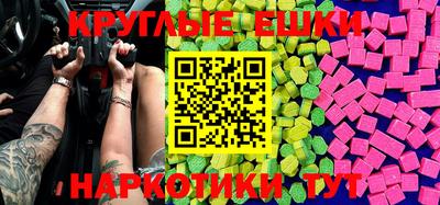 тгк Усть-Джегута