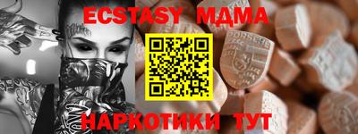 тгк Усть-Джегута