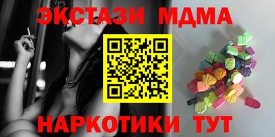 тгк Усть-Джегута