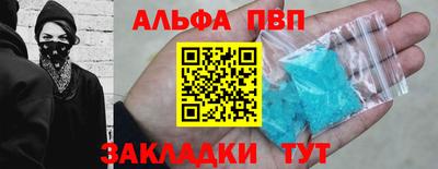 mdpv Тула
