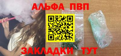 мефедрон VHQ Усть-Илимск