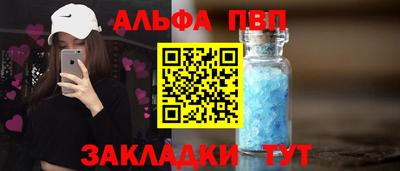 Альфа ПВП Уссурийск