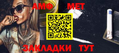 Альфа ПВП Уссурийск