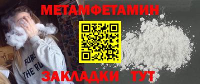 бутират Тулун