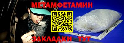 мефедрон VHQ Усть-Илимск