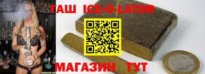тгк Усть-Джегута