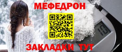 mdpv Тула
