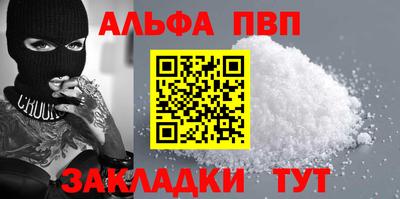 тгк Усть-Джегута