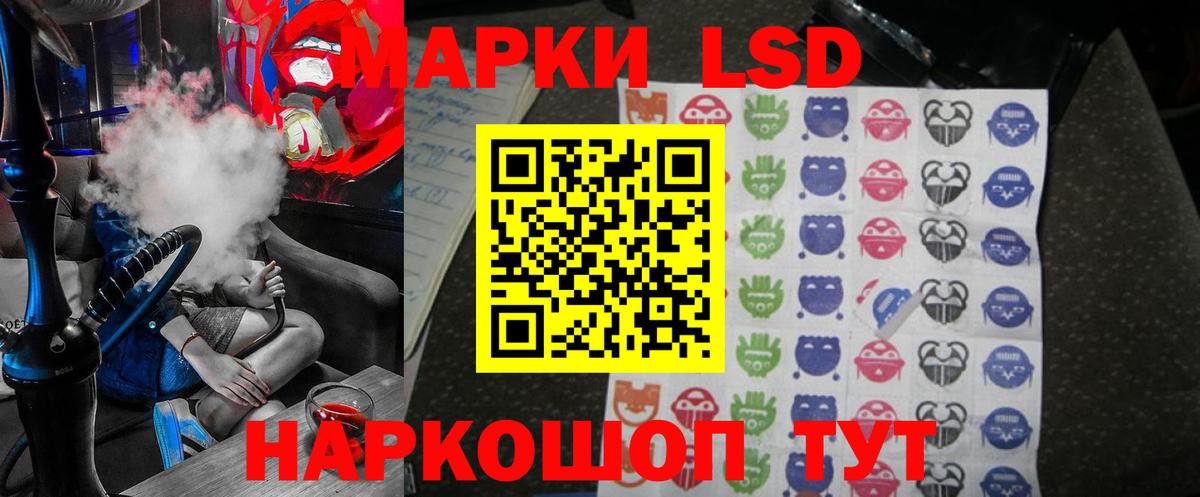 Медногорск  LSD-25 экстази ecstasy  Вход с VPN  Лсд 25 экстази ecstasy 