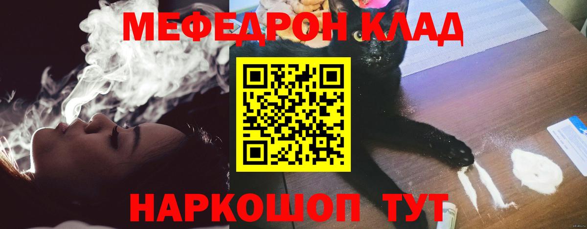 МЕФ Медногорск