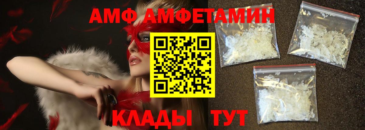 Первитин Methamphetamine  Первитин Methamphetamine  Медногорск  Вход с VPN 